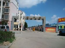 新月园 2室2厅 南 北