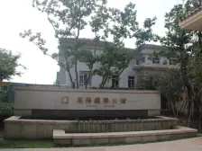 国际公馆别墅,带前后大院带车库