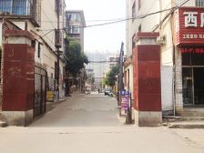 王城公园行署路底层三室双气拎包入住!!