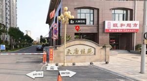 市区好房精装修大面积中间楼层看房方便