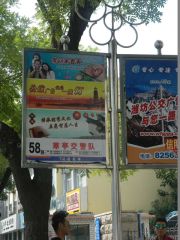 佳乐家近单位房多层三楼两室简装
