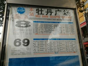 澜京公馆2室1厅南北