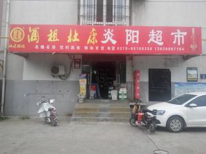 老城区九龙鼎上坛角宽绰三室运动楼层价格不高