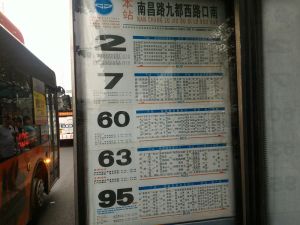 九都春天3室2厅南