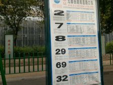 南昌路新小区,通透三居,清水毛坯