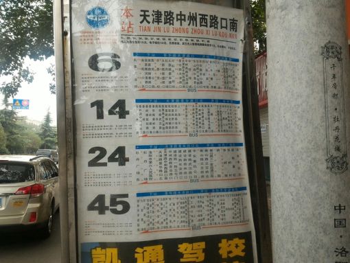 拖厂11号街坊1室1厅1卫南朝向800.00元/月出租
