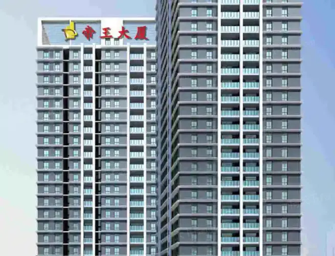 帝王大厦二手房如何:商业贷款比公积金贷款批的.-沛县二手房点评