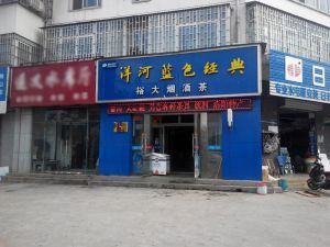 商品房带电梯楼层好视野宽阔方正户型