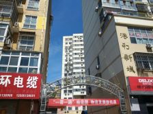 【港利新城】| 连云港市海州区解放西路17号港利新城4号楼3单元501室(带阁楼)