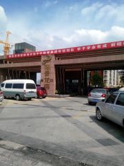 御景龙湾3室2厅南北