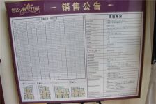 海鑫花园 218平一线海景房 房子是四室只卖精品