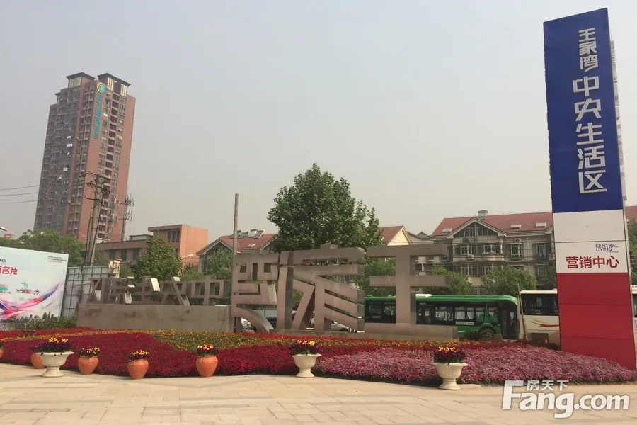 王家湾中央生活区 3室2厅1卫 电梯房 精装修93平米