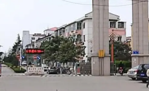 管道储运公司小区