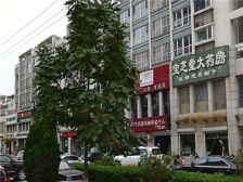 采光好 交通便利 配套完善