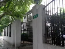 宛平路80弄 3室2厅 南