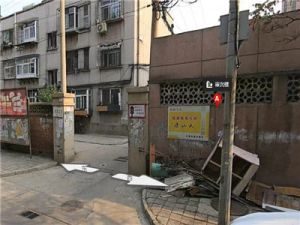 审兴楼(路北区)3室1厅南北