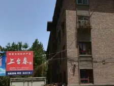 东方红广场房子是3室两厅,房子采光视野无遮挡