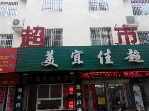 名堂附近低层精装2室一厅急售