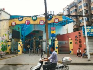 嵩山路5号院2室1厅南北
