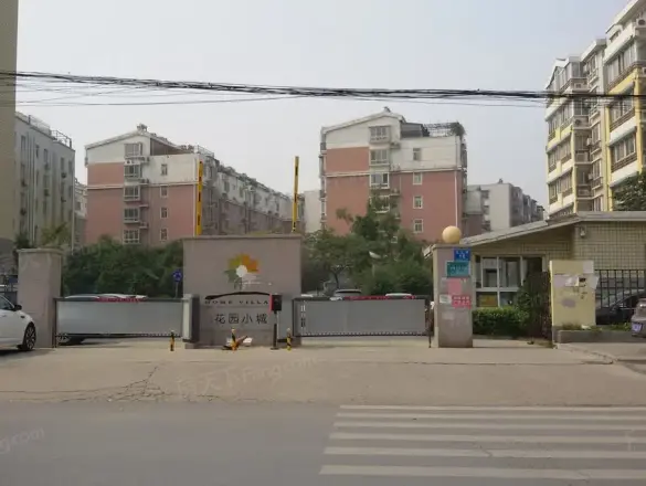 花园小城