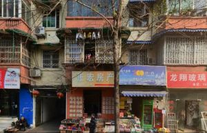 铜丝街2号附8号 2室1厅 南