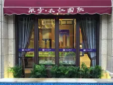 航宇长江国际精装三房拎包入住 全天太阳 停车方便