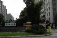 碧桂园·天璞4.08分