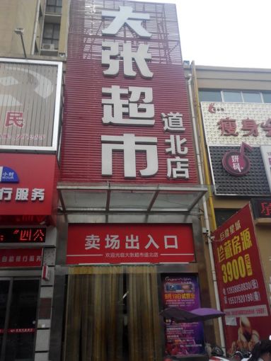 春都路51号院1室1厅1卫东西朝向600.00元/月出租