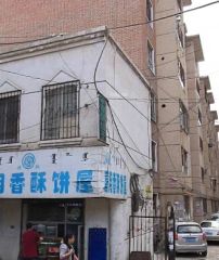 房本五年外唯一,楼层好,采光充足,交通便利