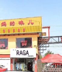 艺苑公寓诚心出售看房随时价格还能商量