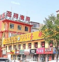 艺苑公寓5室3厅3卫南北朝向3000.00元/月出租
