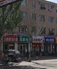 新城海东路润宇家居蒙苑小区国标户型全天采光