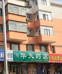 五楼有房本能贷款交通便利十六附院明泽牛街