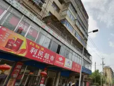 朝南户型,一室一厅一厨一卫紧凑型户型,采光好