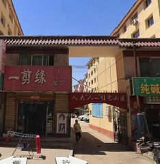 人大八一住宅小区 2室1厅 南