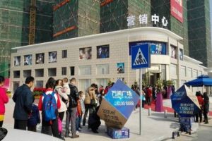 中楼层采光视野都很好,朝东南无遮挡