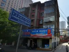 广场铁路局泰亨小区四室两厅南北通透