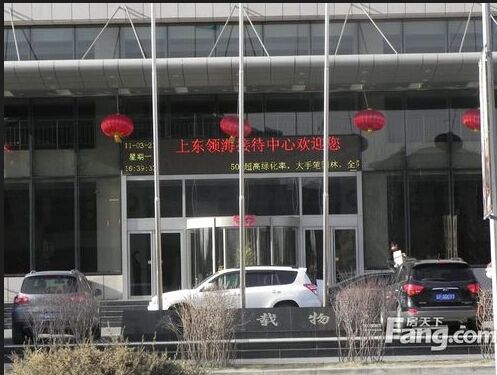 上东领海3室2厅2卫南朝向3000.00元/月出租