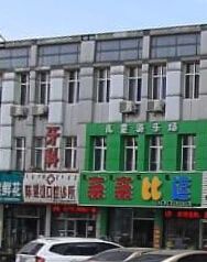 八一小区出行方便采光好南北通透