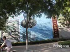 恒达海鑫花园 3室2厅 南 北