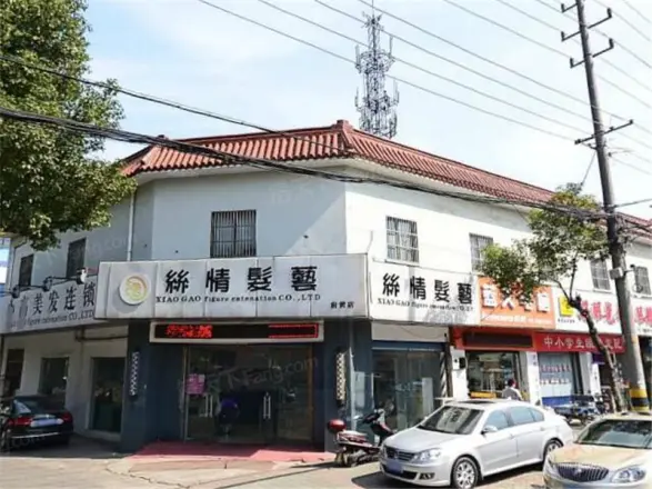 西园新村