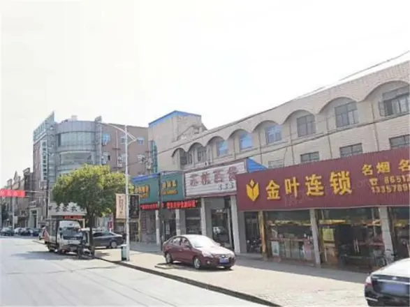 西园新村