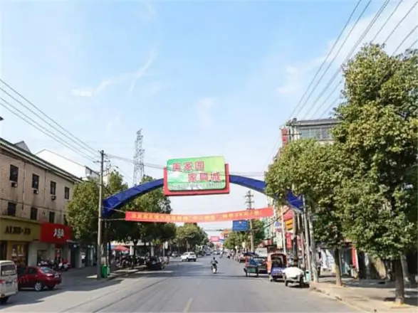西园新村