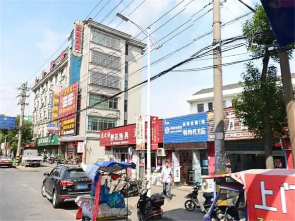 西园新村