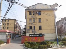 新宁小区 3室2厅 南