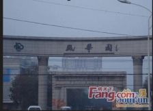 赛罕区东瓦窑 大学路 师大附 低楼层