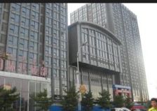 奈伦如意国际1室1厅西