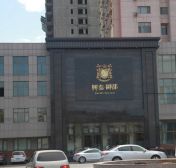 新城区鼓楼片区采光好户型好电梯房精装修中间楼层