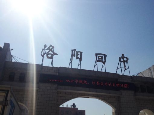 正骨医院家属院2室1厅1卫南北朝向850.00元/月出租