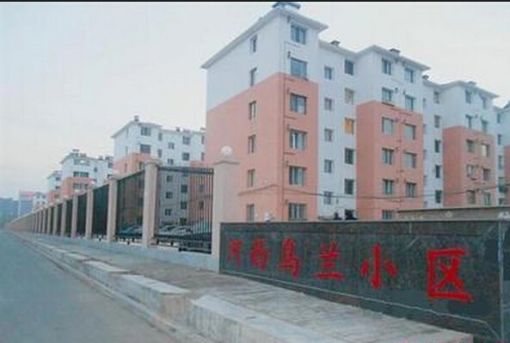乌兰小区2室1厅1卫南北朝向1100.00元/月出租